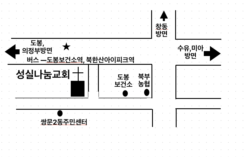 성실나눔교회 오시는 길 약도